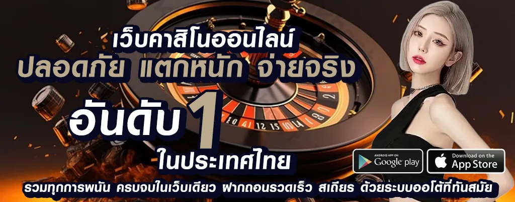 ufaslot แตก ง่าย
